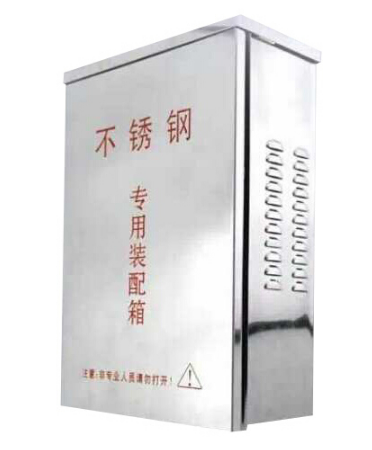 不锈钢抽拉式室外防雨箱(280*190*100)