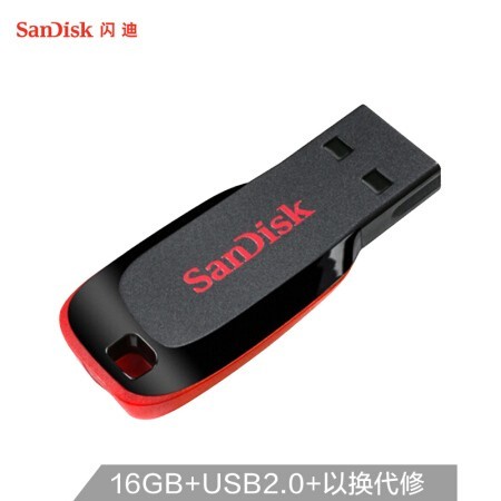 闪迪 CZ50酷刃32G U盘 USB2.0