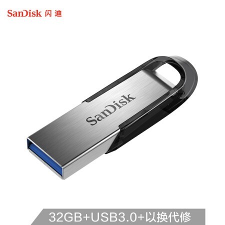 闪迪CZ73酷铄32G USB3.0 U盘
