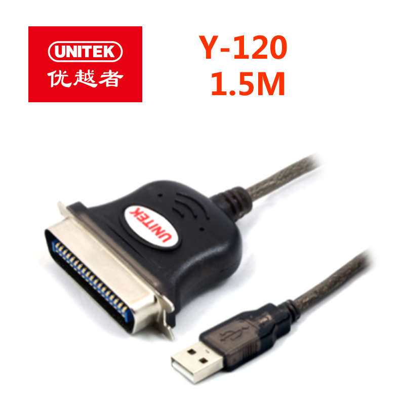优越者Y-120 USB转DB36 IEEE1284并口线（1.5M） 自营
