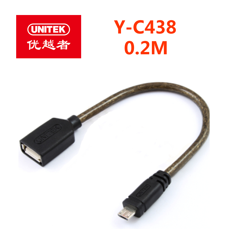 优越者Y-C438 OTG数据线 mirco安卓转USB母转接线（0.2M）