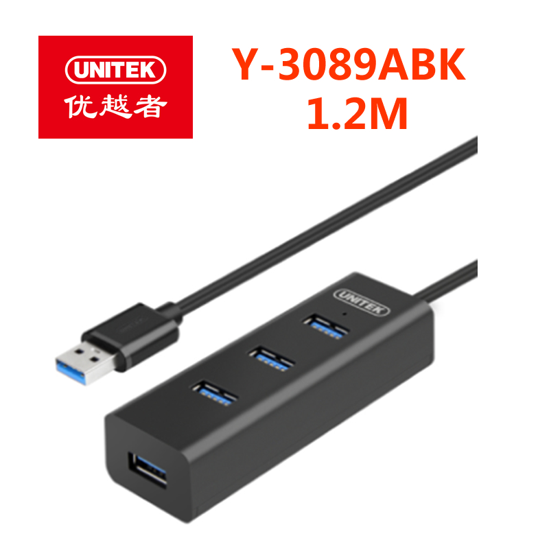 优越者Y-3089ABK USB3.0 4口HUB集线器（1.2M）