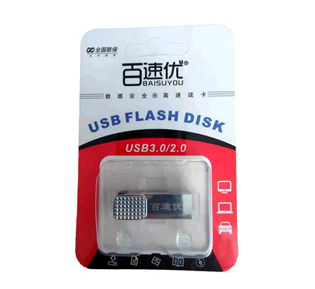 百速优【D10】USB3.0 U盘 32G