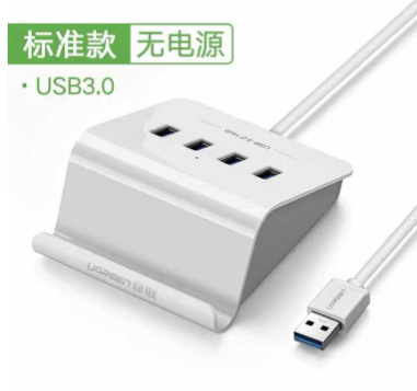 绿联 USB3.0 4口分线器1,5米带电源,30260	