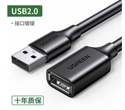 绿联 10318,USB2.0延长线 5米	