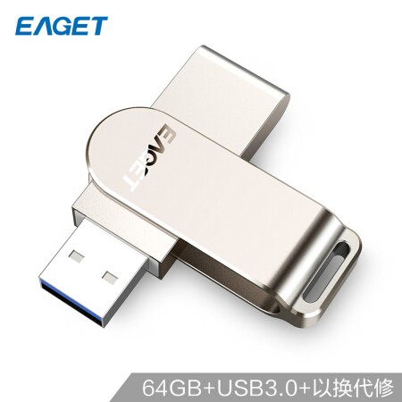 忆捷F60 USB3.0 U盘 高速全金属珍珠镍色 32G