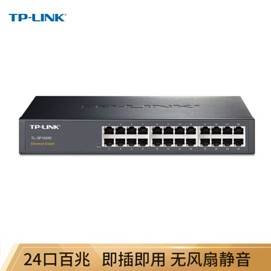 TP-LINK TL-SF1024D 24口百兆桌面式交换机