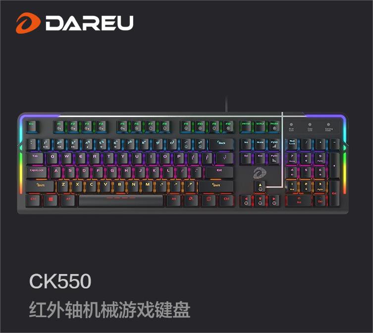 达尔优【CK550】红外插拔轴 机械键盘