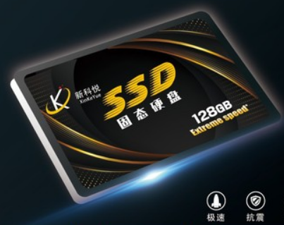 新科悦128GB SATA3.0接口 SSD固态硬盘