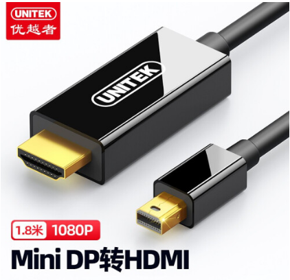 优越者迷你DP转HDMI线1.8米黑白色随机
