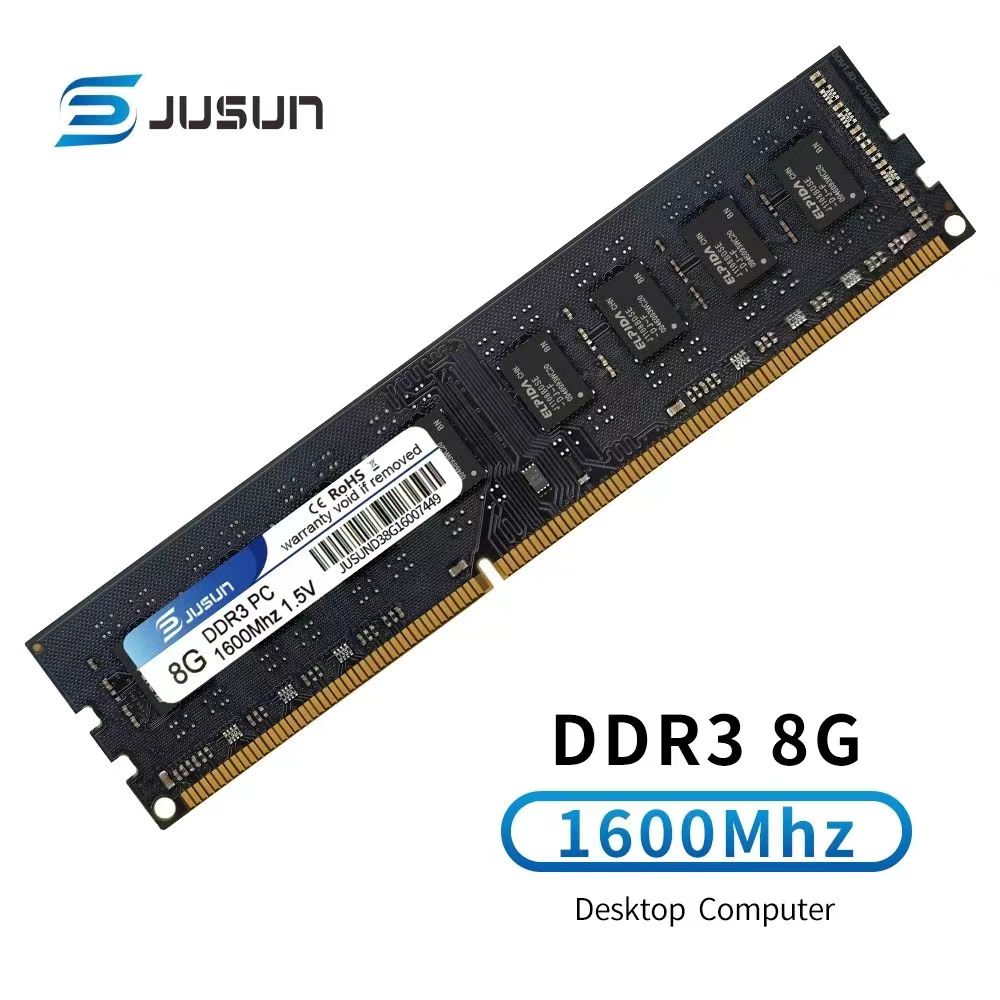 巨存DDR3 8G 1600内存条