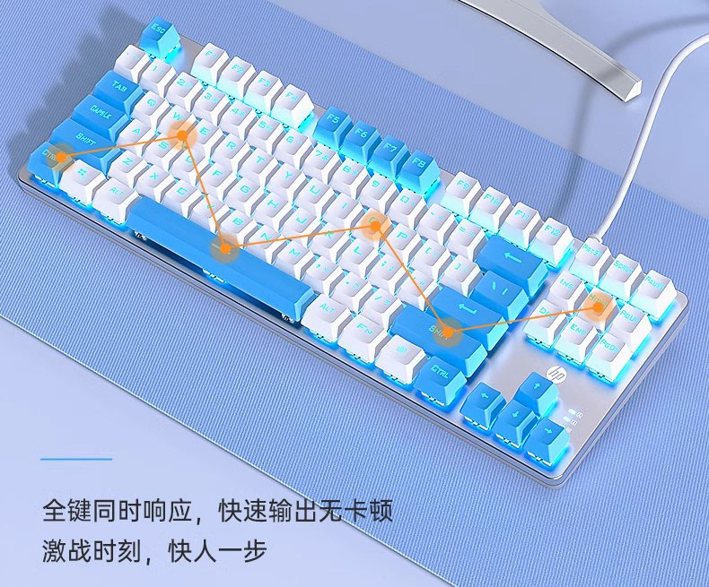 惠普GK200白兰 87键机械键盘（青轴）