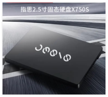 联想指思 2.5寸固态硬盘 128G