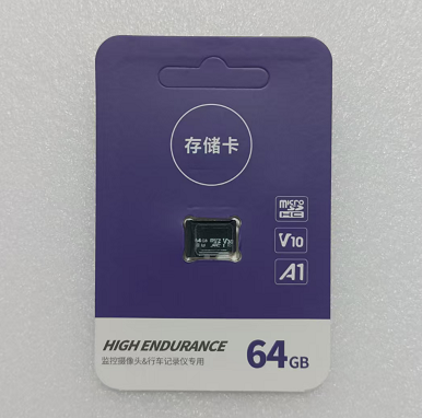 监控专用TF卡 64G（江波龙原产）