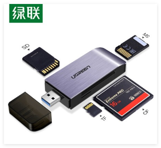绿联 USB3.0多功能读卡器 50540