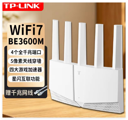 TP-TL-BE3600M-Wi-Fi 7千兆路由器