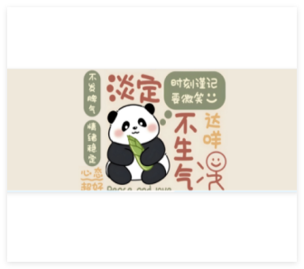 300*700*2.5MM 淡定鼠标垫