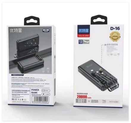 优特星 D16 移动电源 20000毫安 黑色