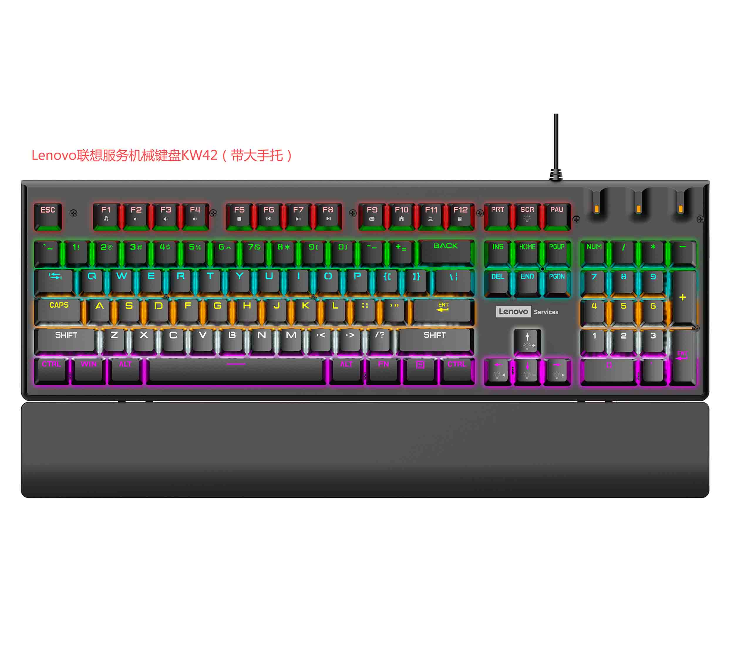 联想KW42  青轴彩光机械键盘