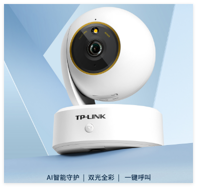 TP-IPC43CL-2 300万全彩/红外双光源云台无线网络摄像机