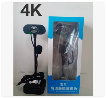 雷帛HD888 4K摄像头