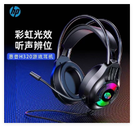 惠普【H320黑色】7.1游戏耳麦 USB接口