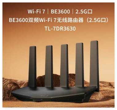 TP-TL-7DR3630 双频WiFi 7路由器