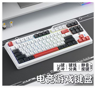 惠普 K120红白灰三拼 有线发光键盘